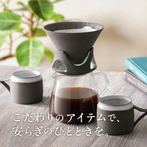 DOCKING DRIPPER＆カップS 2個セット　①黒　K140-004_01