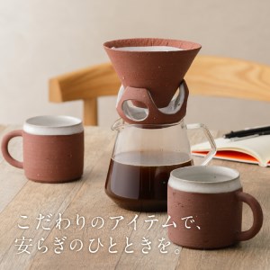 DOCKING DRIPPER＆マグ2個セット　②茶　K140-005_02