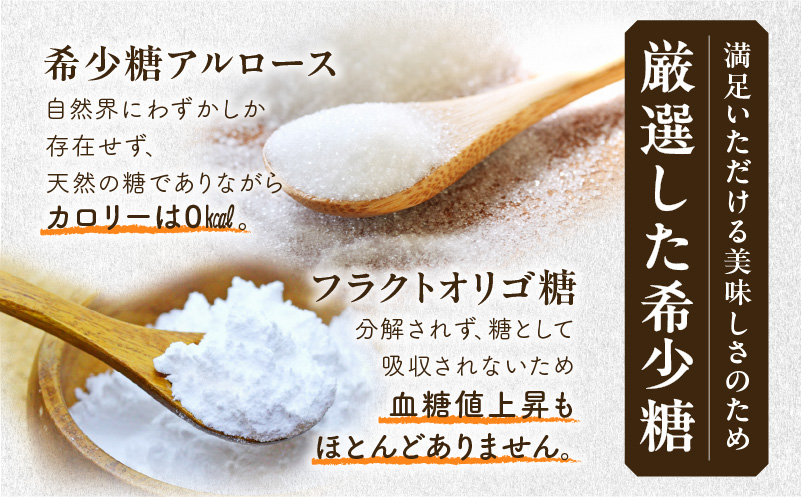 【7営業日以内に発送】希少糖プレミアムバニラプリン5個セット　K145-004