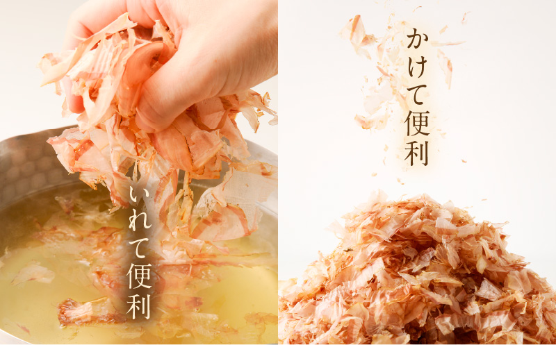 【7営業日以内に発送】【業務用】鹿児島産花かつお500g　6袋セット　K233-011_02