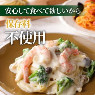 【5営業日以内に発送】生フェットチーネ 130g×10個　K036-004