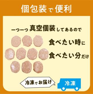 【1500ｇ】黒毛和牛・黒豚生ハンバーグ　トレー無しSDGs　K086-018