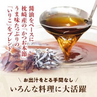 【5営業日以内に発送】「かねよみそしょうゆ」母ゆずり淡口１Ｌ×６本セット　K058-006
