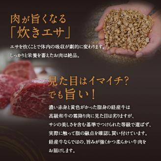 鹿児島市 【全６回】黒毛和牛の肉の旨み堪能セット　K098-T04