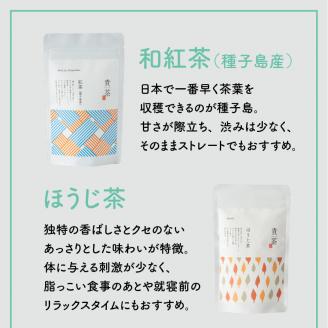 【5営業日以内に発送】日本茶専門店【貴茶－TAKACHA】ティーバッグ4種セット　K068-001