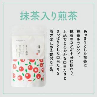 【5営業日以内に発送】日本茶専門店【貴茶－TAKACHA】抹茶入り煎茶 リーフ　K068-008