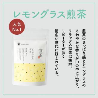 【5営業日以内に発送】日本茶専門店【貴茶－TAKACHA】レモングラス煎茶　ティーバッグ　K068-010