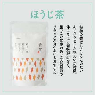【5営業日以内に発送】日本茶専門店【貴茶－TAKACHA】ほうじ茶 ティーバッグ　K068-013