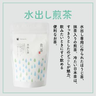 【5営業日以内に発送】日本茶専門店【貴茶－TAKACHA】水出し煎茶 ティーバッグ　K068-014