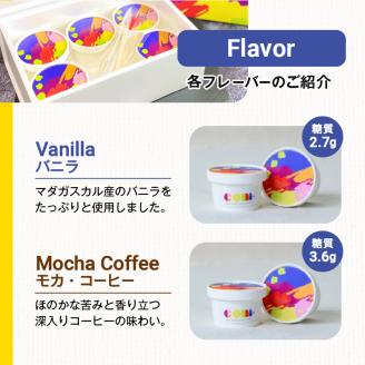 ｃｏｍ- 低糖質アイスクリーム　K145-001