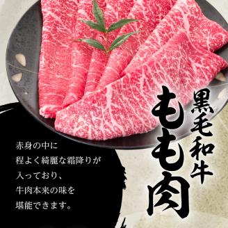 【5営業日以内に発送】黒毛和牛二段重すき焼き詰合せ 800g　K134-001