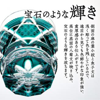 島津薩摩切子　オールドファッションドタンブラー cut15 緑　K010-011