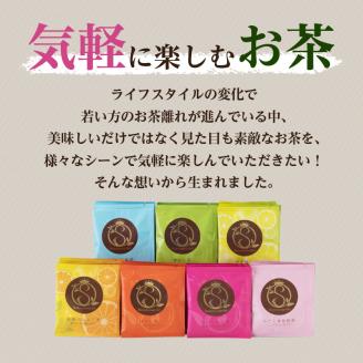 【5営業日以内に発送】Satsumarche（サツマルシェ）　K021-001