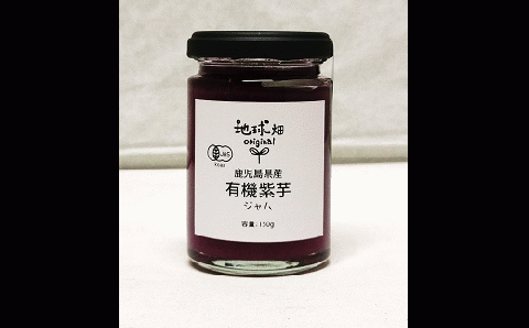 有機芋ジャムセット　K015-003