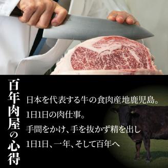 【岩元精肉店】「吉佐衛門」鹿児島県産黒毛和牛しゃぶしゃぶセット　K045-001