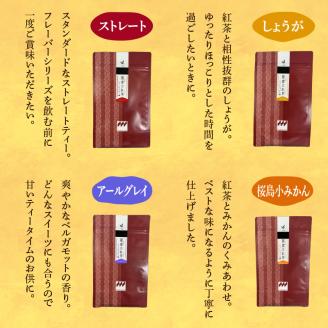 【7営業日以内に発送】薩摩シリーズセット　K115-005