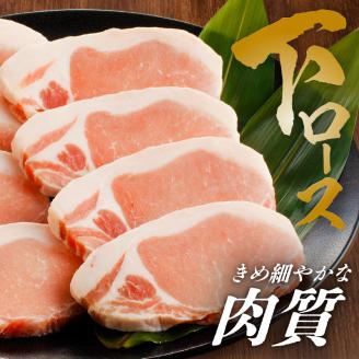 かごしま黒豚 下ロースカツ用　8枚入り　K146-005