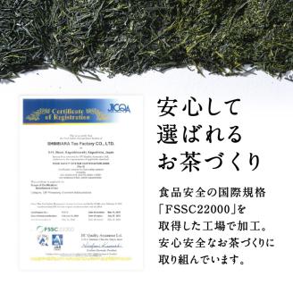 鹿児島特上浅蒸し煎茶　端麗天　K112-003