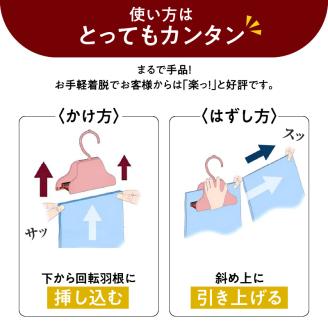 BMハンガー（赤３個セット）　K041-004