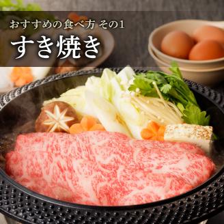 【肉のヨコムラ】鹿児島県産 黒毛和牛ローススライス（すき焼き・しゃぶしゃぶ用）　K189-001