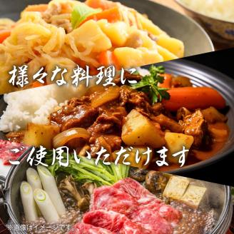 【960g】黒毛和牛ボリューム便 トレー無しSDGs　K086-036