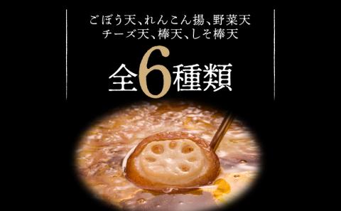 【5営業日以内に発送】月揚庵 さつま揚げ詰合せ　K003-001