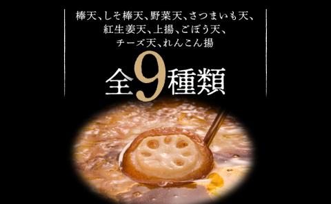 【5営業日以内に発送】月揚庵 さつまあげ詰合せ（重箱セット）　K003-003
