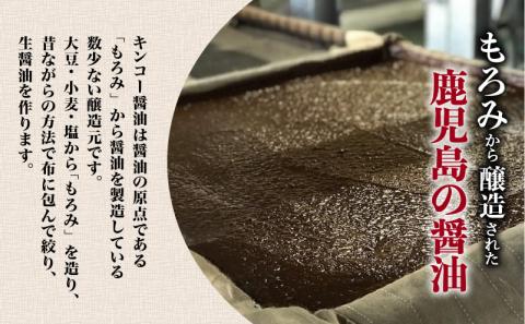 【キンコー醤油】タイ醤油（1.8L）6本入りセット　K055-006