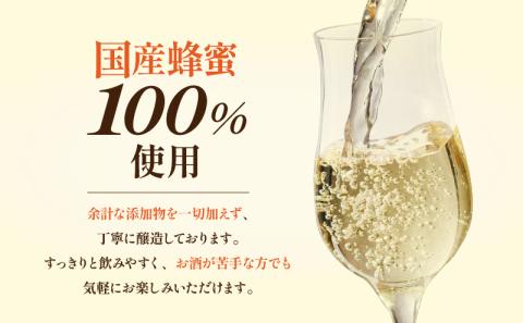 【5営業日以内に発送】リンゴの蜂蜜酒 meadol -ミードル-極甘口300ml　K105-005