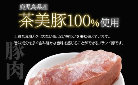 餃子・焼売の皮専門店の自信作！鹿児島県産豚肉のしょうが餃子　K033-004