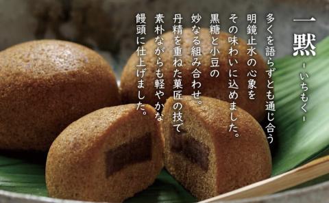 【7営業日以内に発送】かるかん元祖明石屋　薩摩銘菓詰め合わせ　K076-004