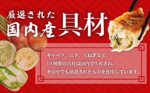 【10営業日以内に発送】与熊屋の黒豚餃子　K191-001