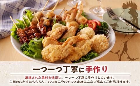 【大容量合計2.5kg】ボリュームたっぷりおかず大満足6品詰合わせセット　K219-002