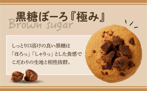 【7営業日以内に発送】鹿児島丸ぼーろ味比べセット　K102-003