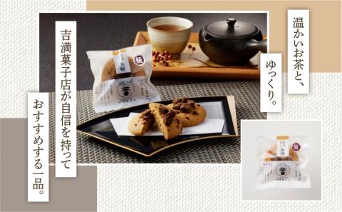 【7営業日以内に発送】鹿児島丸ぼーろ極みの一品　K102-004