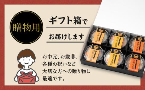 【かごしま黒豚 六白亭】黒豚・黒さつま鶏お1人様鍋 6個　K163-006