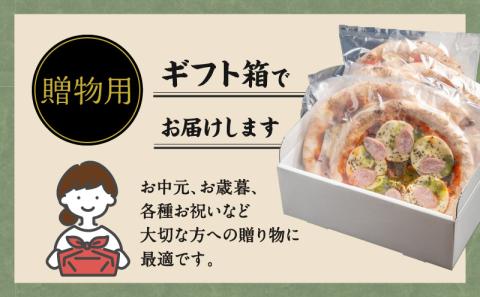 【かごしま黒豚 六白亭】黒豚ピザ詰め合わせ 6枚　K163-012