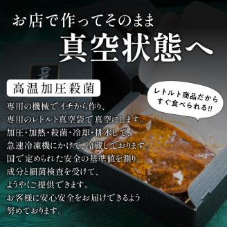 【7営業日以内に発送】【洋食グリル肝付】柔らかく煮込んだ牛たん入りハンバーグ　K084-005