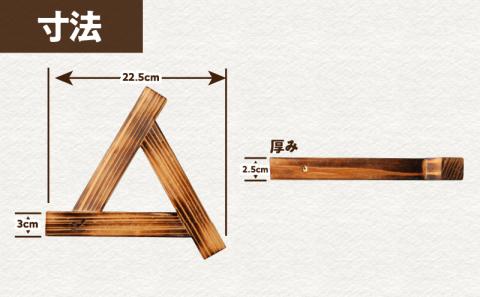 【10営業日以内に発送】鍋敷き　K180-009