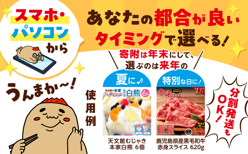 あとからセレクト【ふるさとギフト】5万円　K000-005