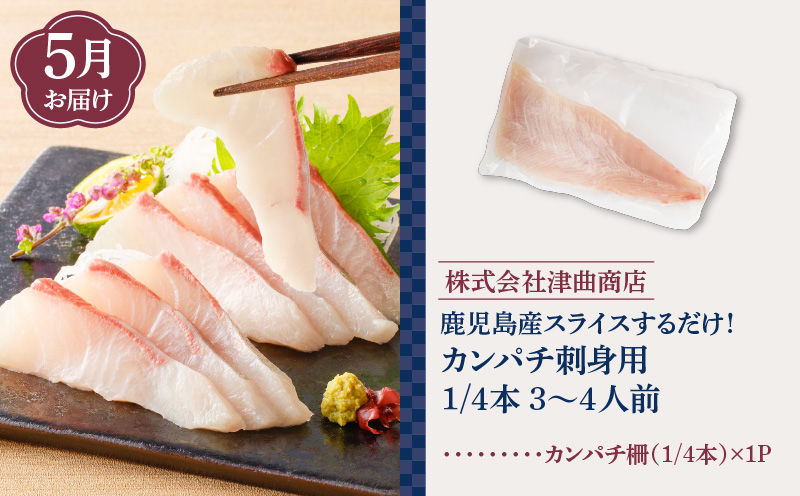 【全3回】鳥刺し・刺身・ユッケ定期便　K000-T2504