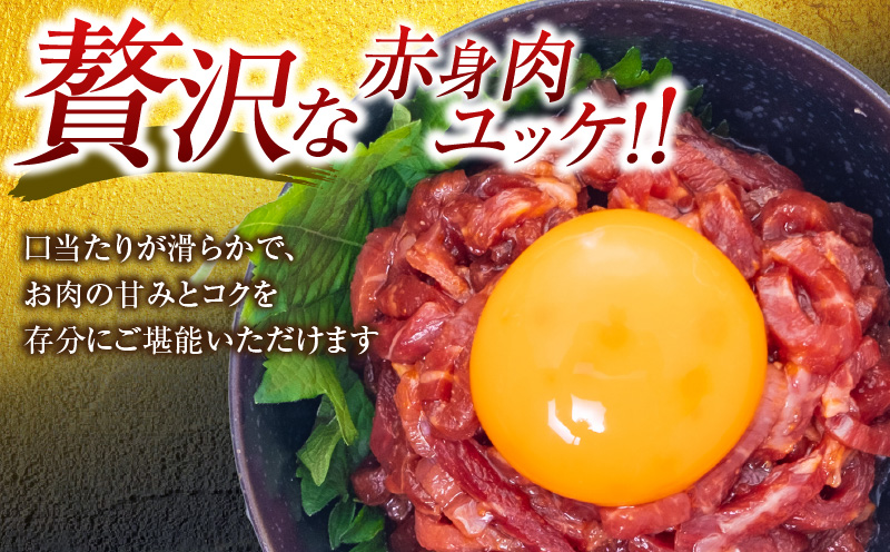 大容量！自社ブランド牛【上村牛】ユッケ20人前　K002-043_20_cp