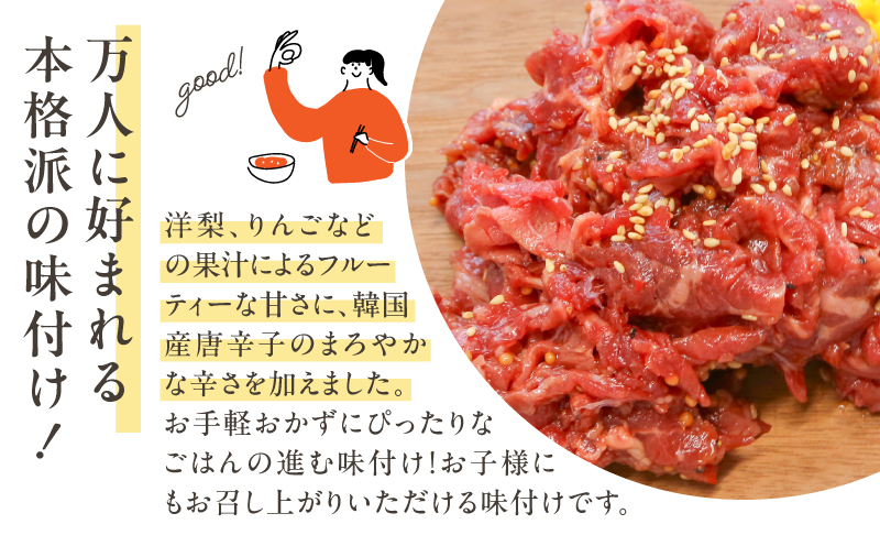 【期間限定】【訳あり】鹿児島県産黒毛和牛 タレ漬け牛こま切れ 1.8kg　K002-053_18