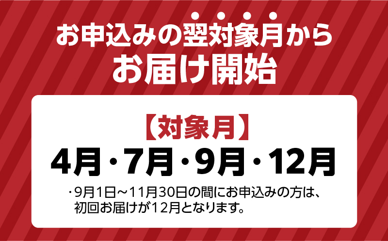 鹿児島市 【全4回】A5等級鹿児島黒毛和牛赤身定期便　K002-T01