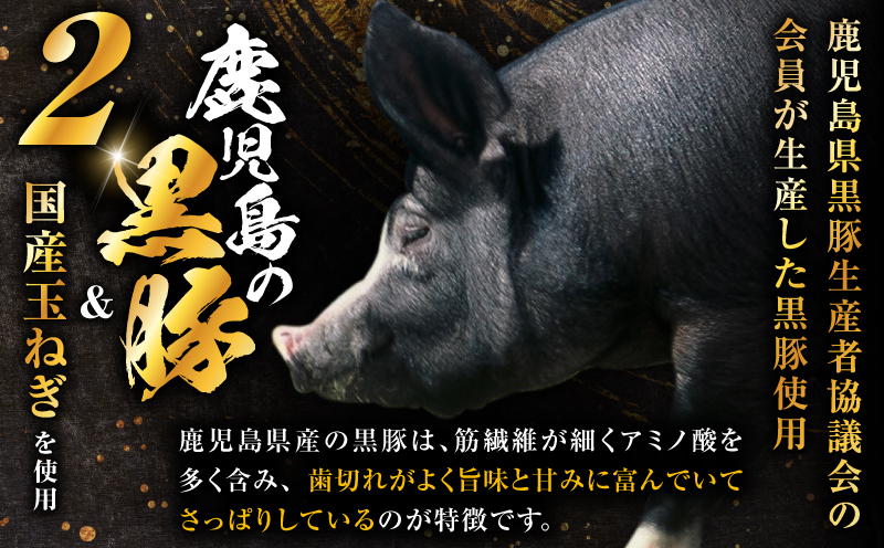 【14営業日以内に発送】鹿児島県産黒豚重の素 1.5kg（150g×10P）　K025-018_03