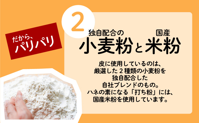 ちゃこばあちゃんの黒豚入りうんまか・しそ生餃子　計44個入り　K027-004