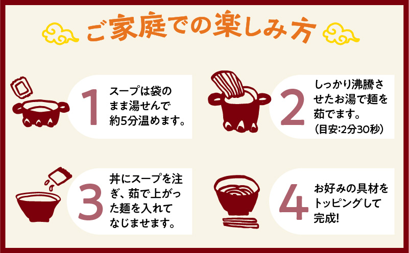 暖気家 塩らーめん 4食セット　K036-016-02