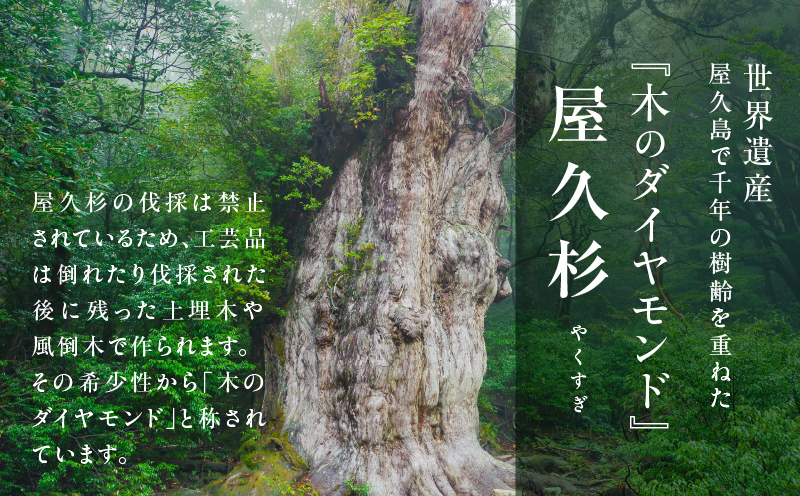 屋久杉ミニ七福神置物　K042-004