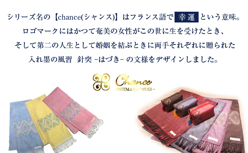 CHANCE（シャンス）大島紬ストール(3)パープル　K054-001_3