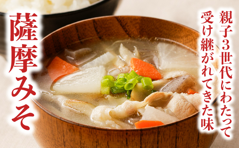 【5営業日以内に発送】「かねよみそしょうゆ」薩摩みそ1kg×3個　K058-014